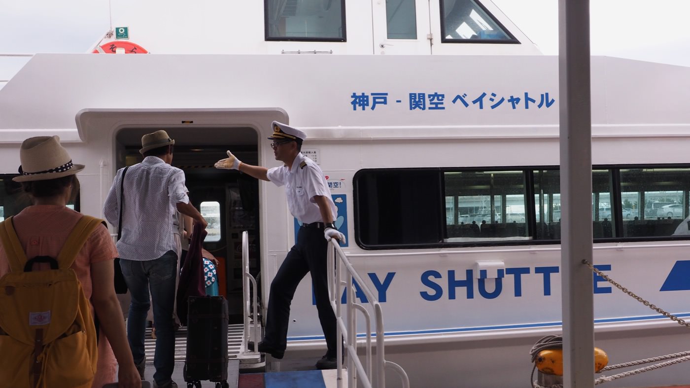 兵庫交通 神戶 搭快速船從神戶到關空 - 一口冒險 Bitesized Adventure