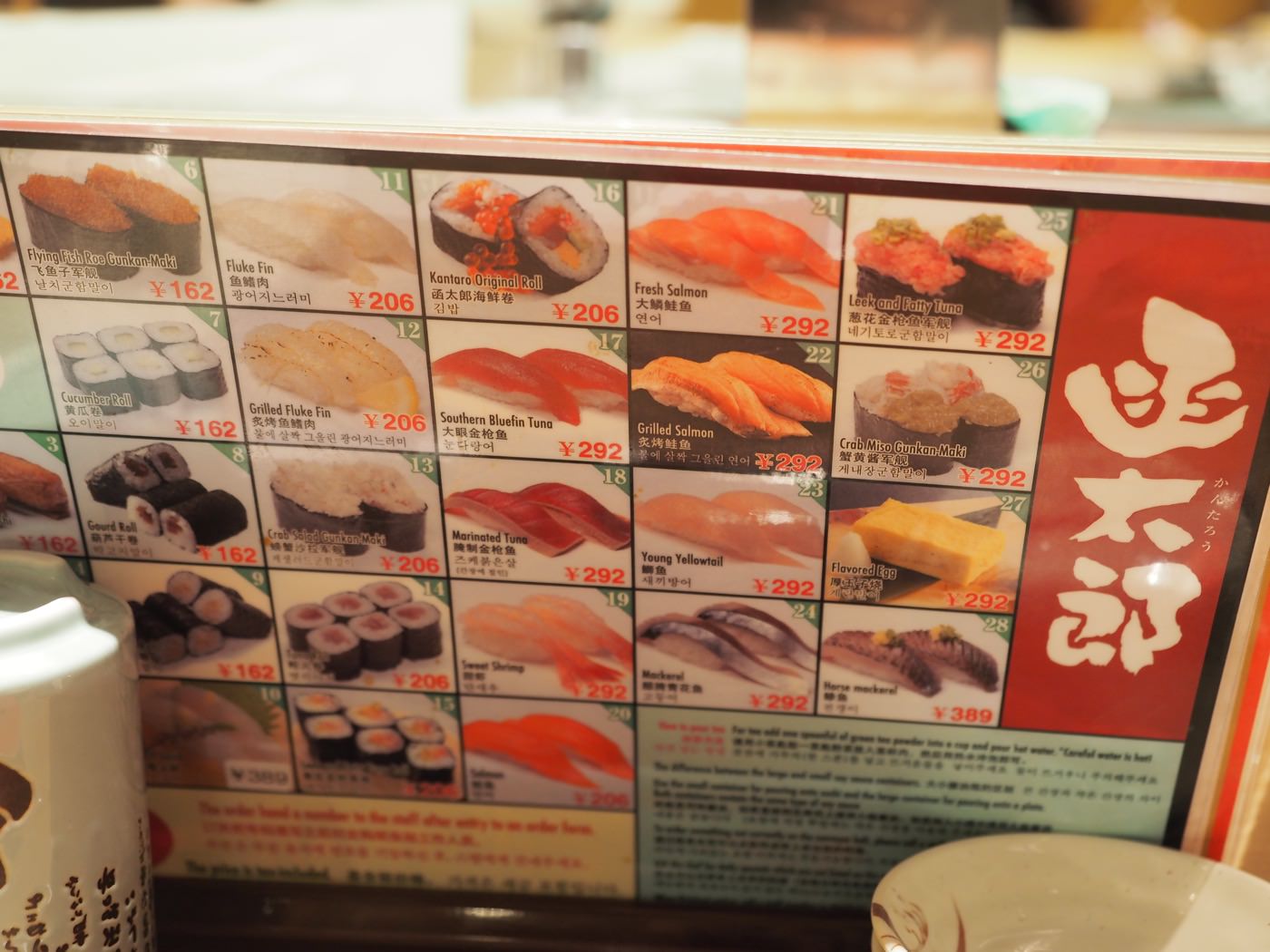 北海道美食 小樽 運河夜景與運河邊函太郎迴轉壽司Kantaro Sushi - 一口冒險 Bitesized Adventure