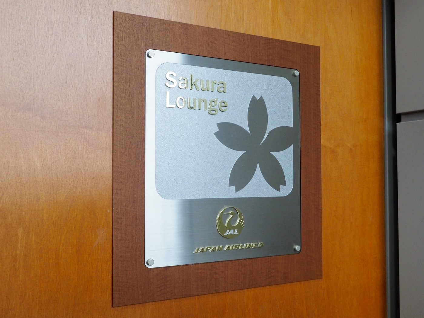 貴賓室 日本宮城 仙台機場 日本航空貴賓室 Sakura Lounge 仙台機場國內線 - 一口冒險 Bitesized Adventure