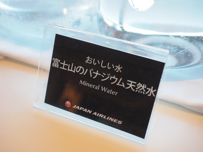 貴賓室 日本千葉 東京成田機場 日航貴賓室 JAL Sakura Lounge 成田機場二航廈 - 一口冒險 Bitesized Adventure