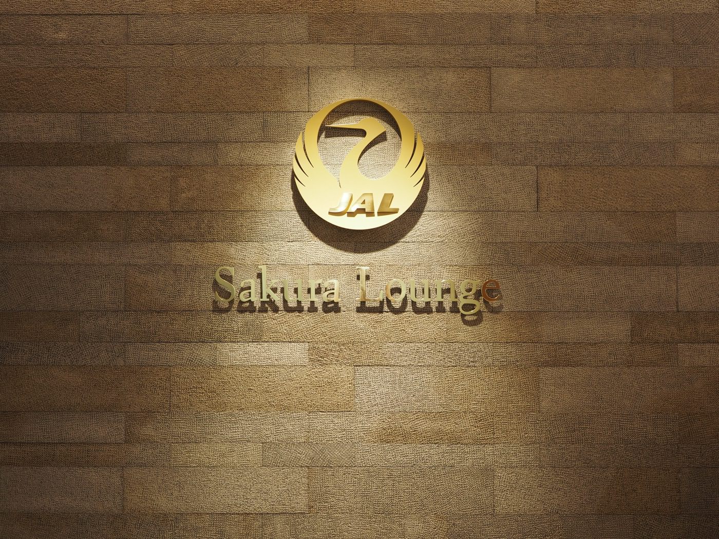 貴賓室 日本千葉 東京成田機場 日航貴賓室 JAL Sakura Lounge 成田機場二航廈 - 一口冒險 Bitesized Adventure