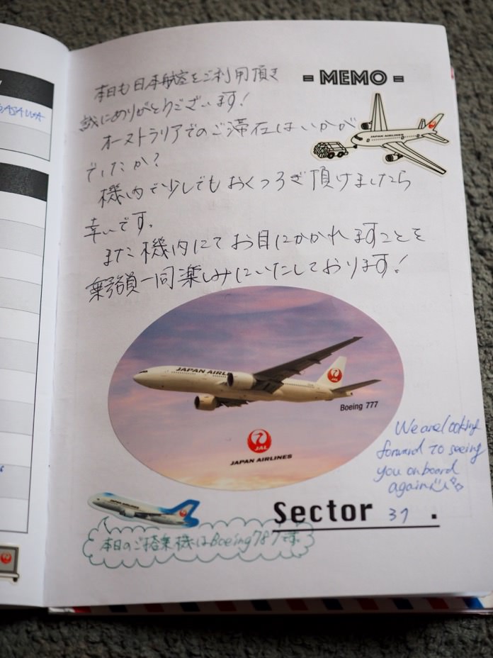 飛行紀錄 2017 飛行紀錄本 日航貼紙蒐集冊 與 那些旅途中的小事十件 - 一口冒險 Bitesized Adventure