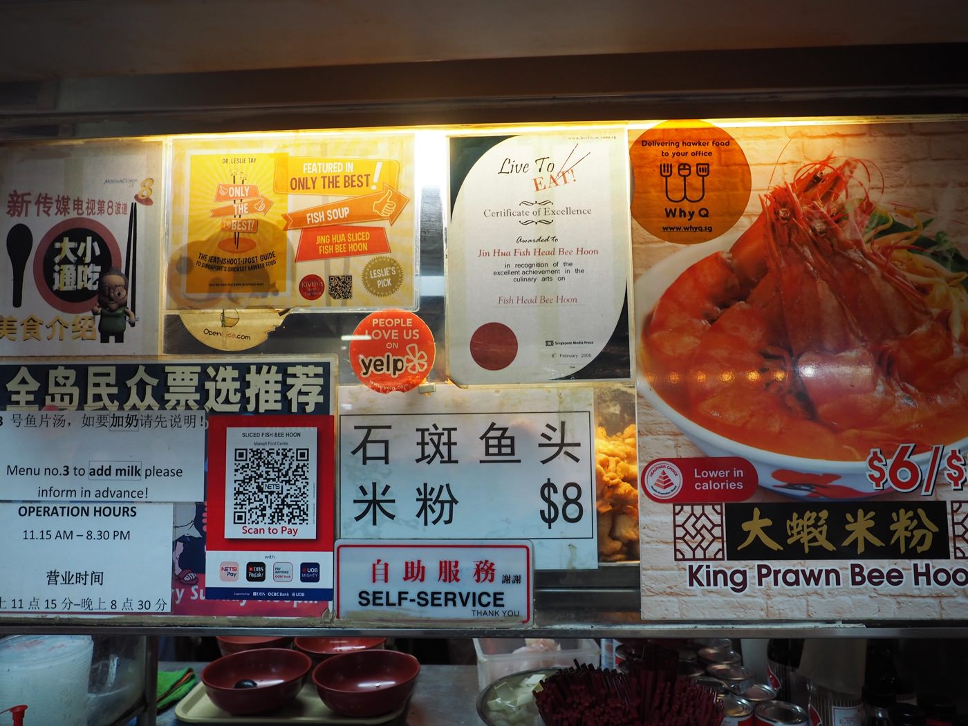 新加坡美食 牛車水 麥士威熟食中心 天天海南雞飯｜金華魚片米粉 - 一口冒險 Bitesized Adventure