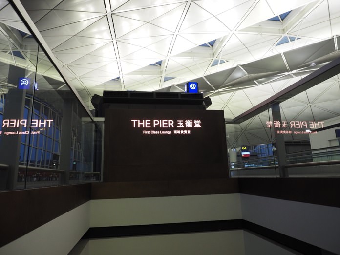 貴賓室 香港 在機場貴賓室腳底按摩 國泰航空頭等貴賓室 The Pier 玉衡堂 - 一口冒險 Bitesized Adventure