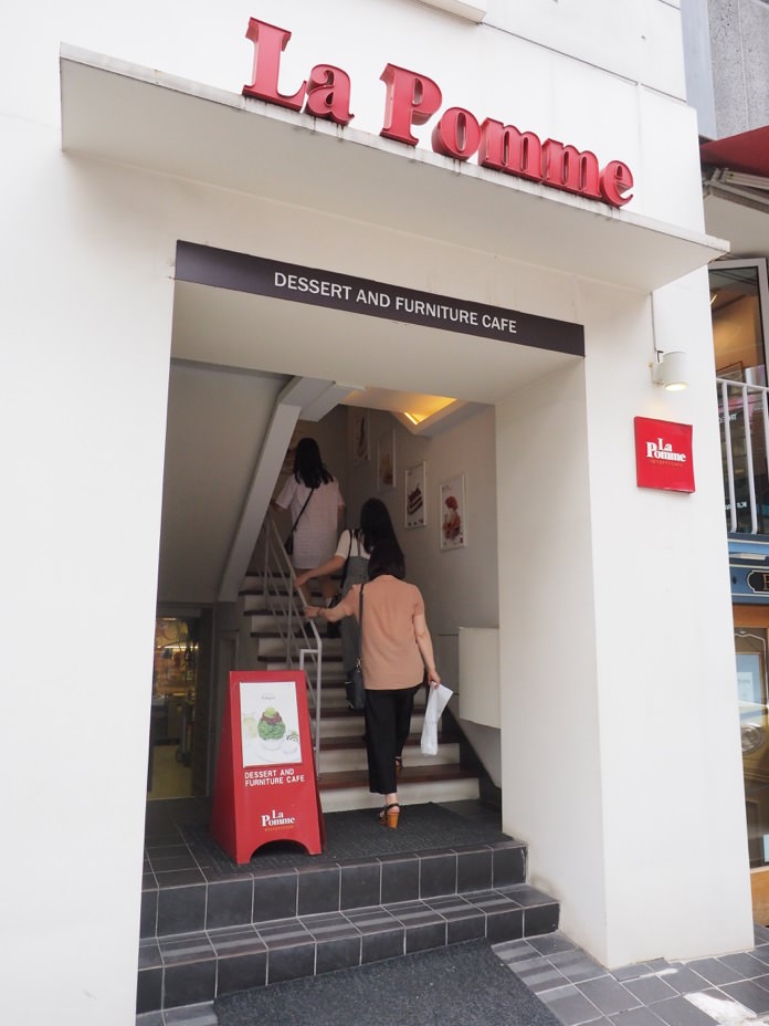 首爾美食 新沙洞 La Pomme 美味蘋果派甜點 隱身二樓的咖啡小店（已歇業） - 一口冒險 Bitesized Adventure