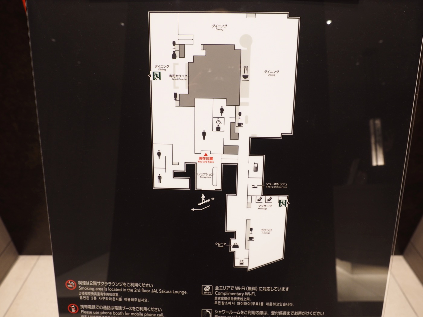 貴賓室 日本千葉 日本航空 成田機場 新一代頭等貴賓室 主樓 4F - 一口冒險 Bitesized Adventure