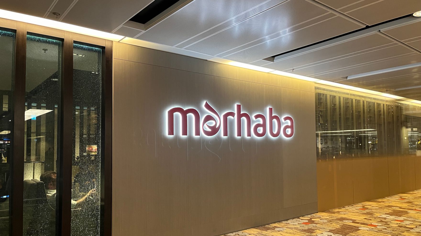 [分享] 新加坡機場 龍騰卡貴賓室 Marhaba Lounge