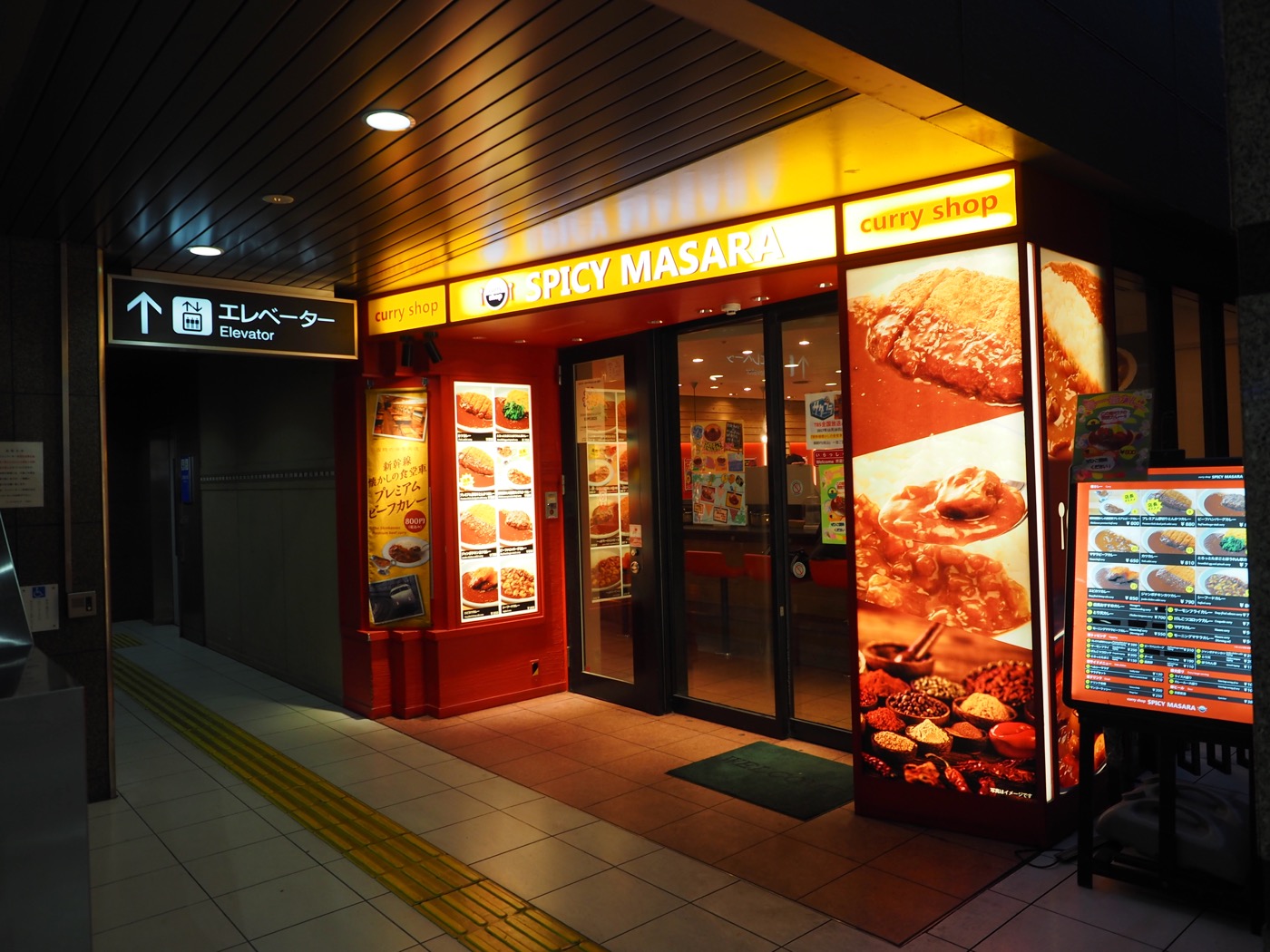 京都美食 SPICY MASARA 京都車站內便宜快速美味咖哩飯 - 一口冒險 Bitesized Adventure