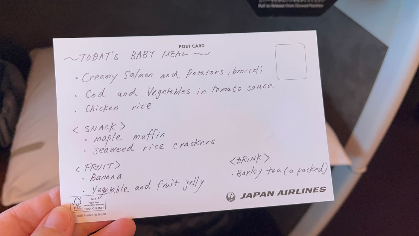 飛行紀錄 日航頭等艙 東京到倫敦 高空美好的機上饗宴 - 一口冒險 Bitesized Adventure