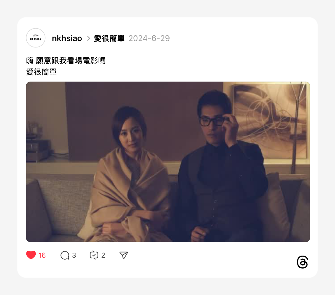 浮光記事 2024 六月 - 一口冒險 Bitesized Adventure 浮光記事 2024 六月 - 一口冒險 Bitesized Adventure