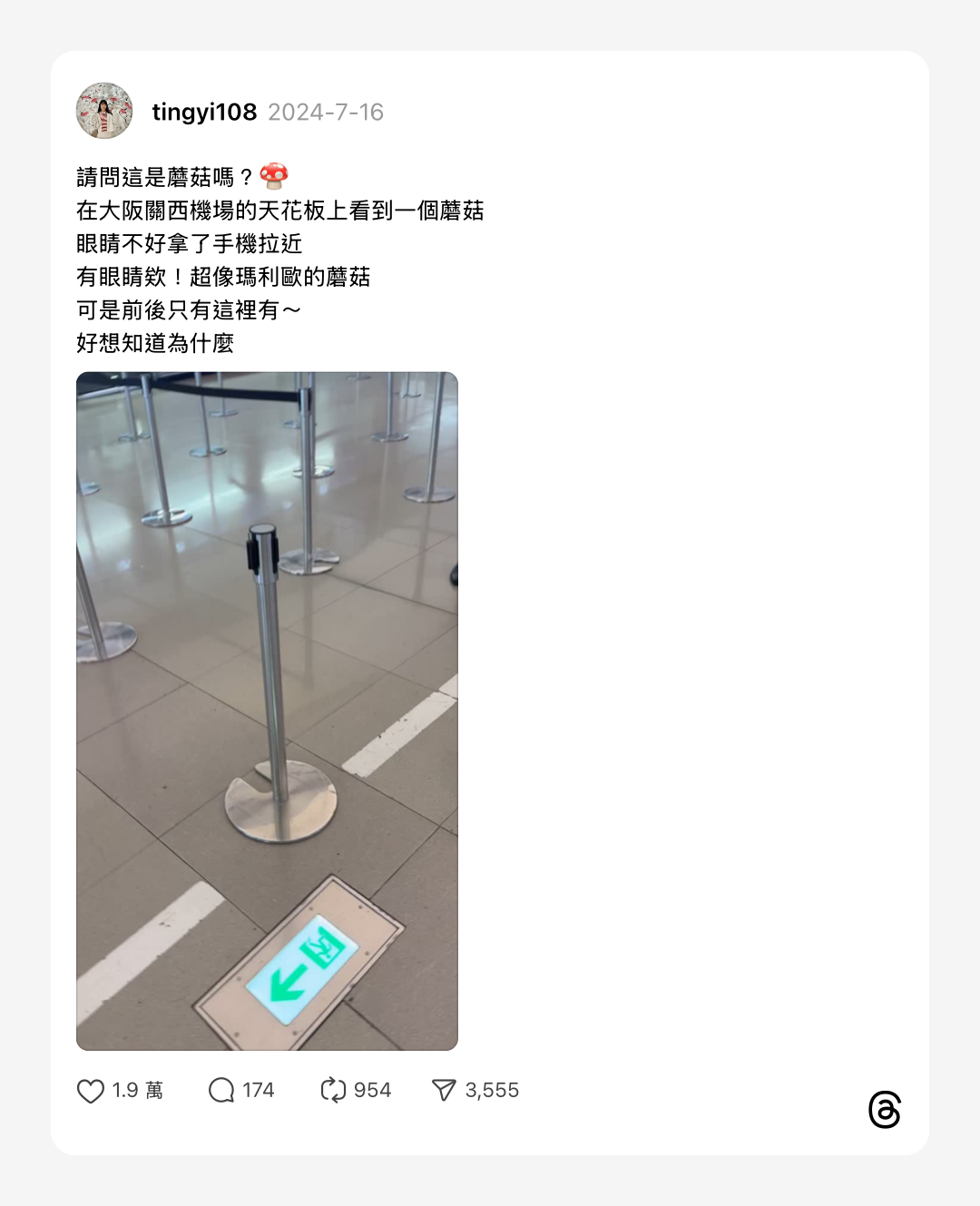 浮光記事 2024 七月 - 一口冒險 Bitesized Adventure 浮光記事 2024 七月 - 一口冒險 Bitesized Adventure