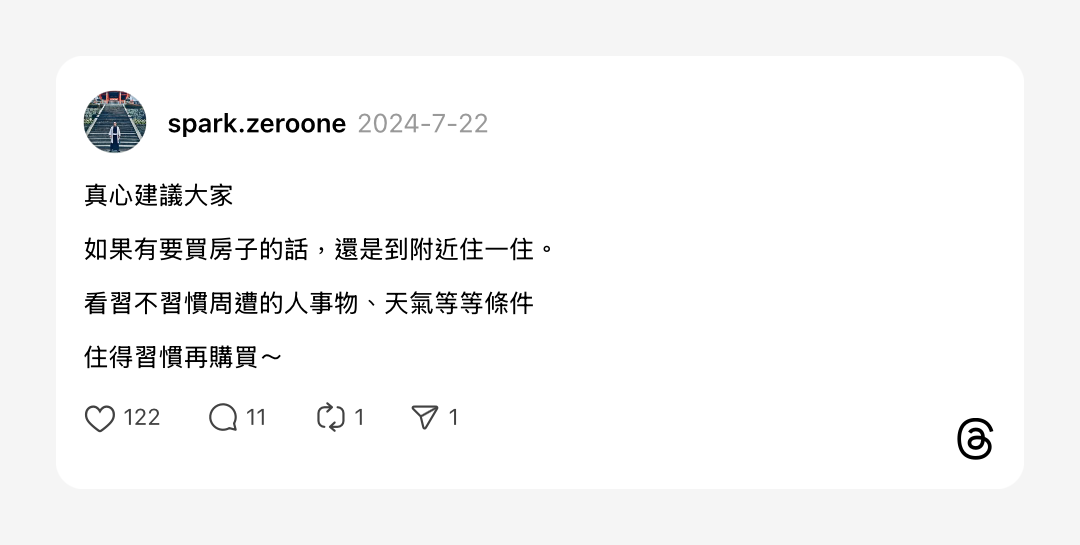 浮光記事 2024 七月 - 一口冒險 Bitesized Adventure 浮光記事 2024 七月 - 一口冒險 Bitesized Adventure
