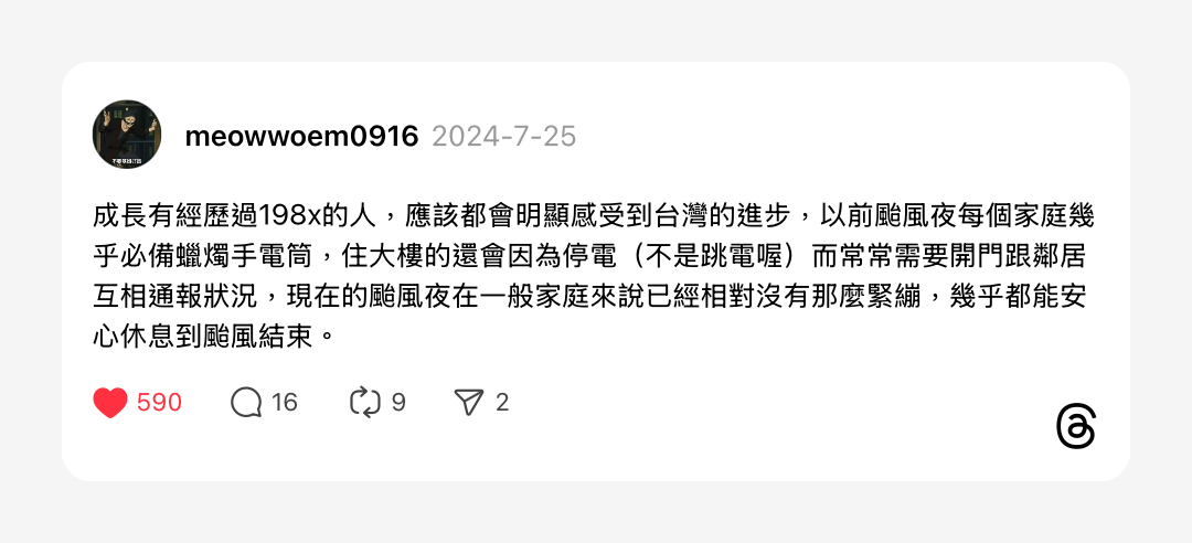 浮光記事 2024 七月 - 一口冒險 Bitesized Adventure 浮光記事 2024 七月 - 一口冒險 Bitesized Adventure