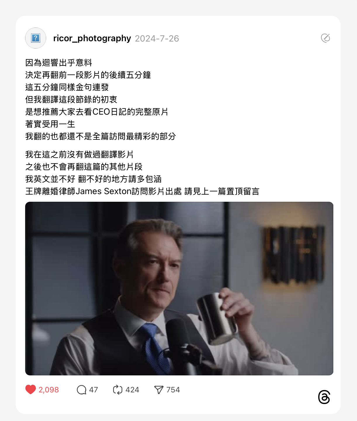 浮光記事 2024 七月 - 一口冒險 Bitesized Adventure 浮光記事 2024 七月 - 一口冒險 Bitesized Adventure