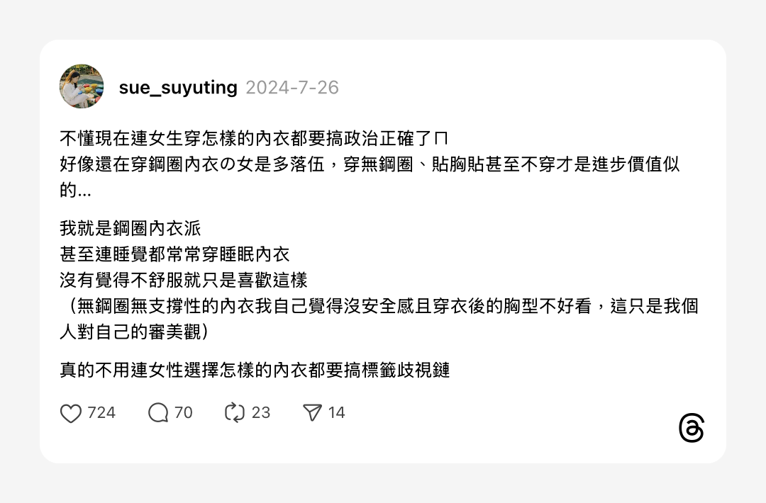 浮光記事 2024 七月 - 一口冒險 Bitesized Adventure 浮光記事 2024 七月 - 一口冒險 Bitesized Adventure