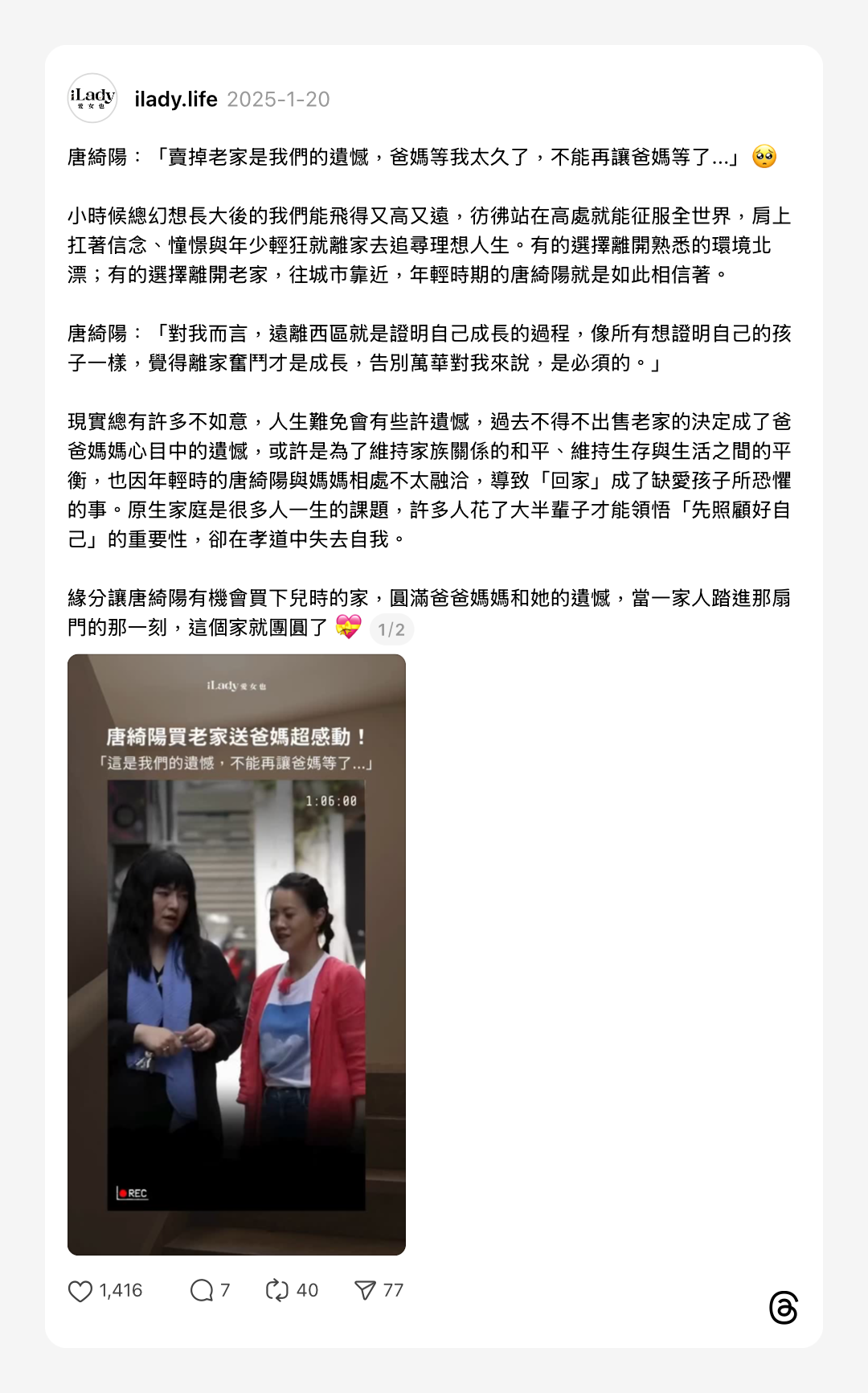 浮光記事 2025 一月 - 一口冒險 Bitesized Adventure