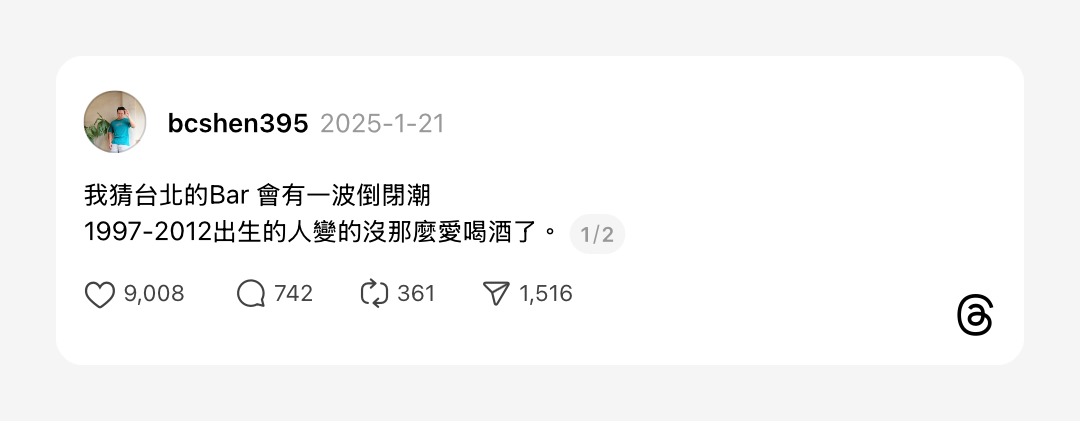 浮光記事 2025 一月 - 一口冒險 Bitesized Adventure