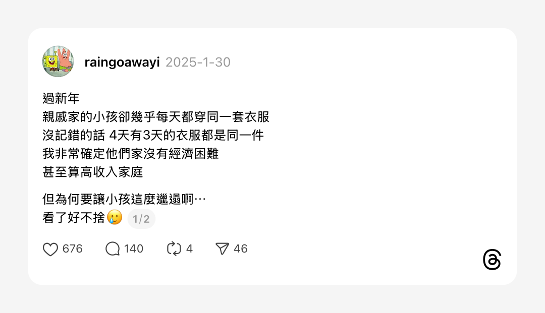 浮光記事 2025 一月 - 一口冒險 Bitesized Adventure