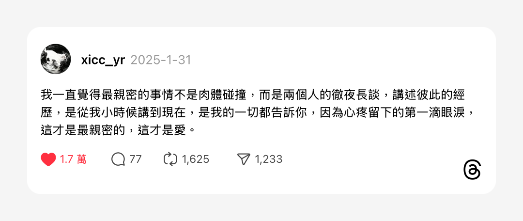 浮光記事 2025 二月 - 一口冒險 Bitesized Adventure 浮光記事 2025 二月 - 一口冒險 Bitesized Adventure