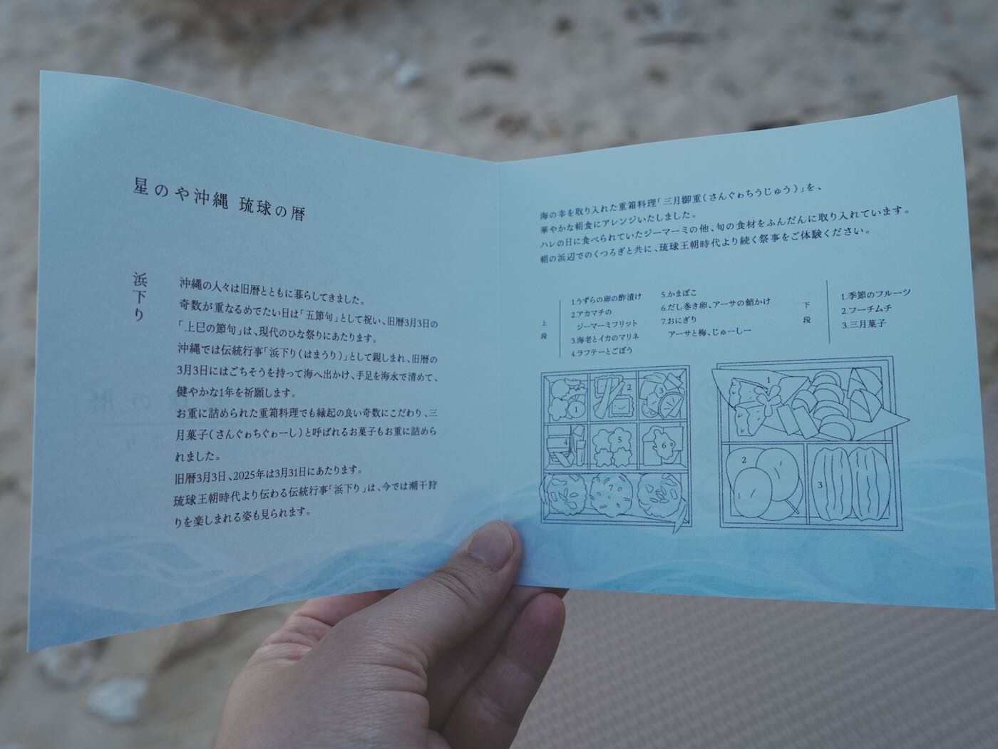 沖繩美食 虹夕諾雅 沖繩 早餐的選擇 - 一口冒險 Bitesized Adventure