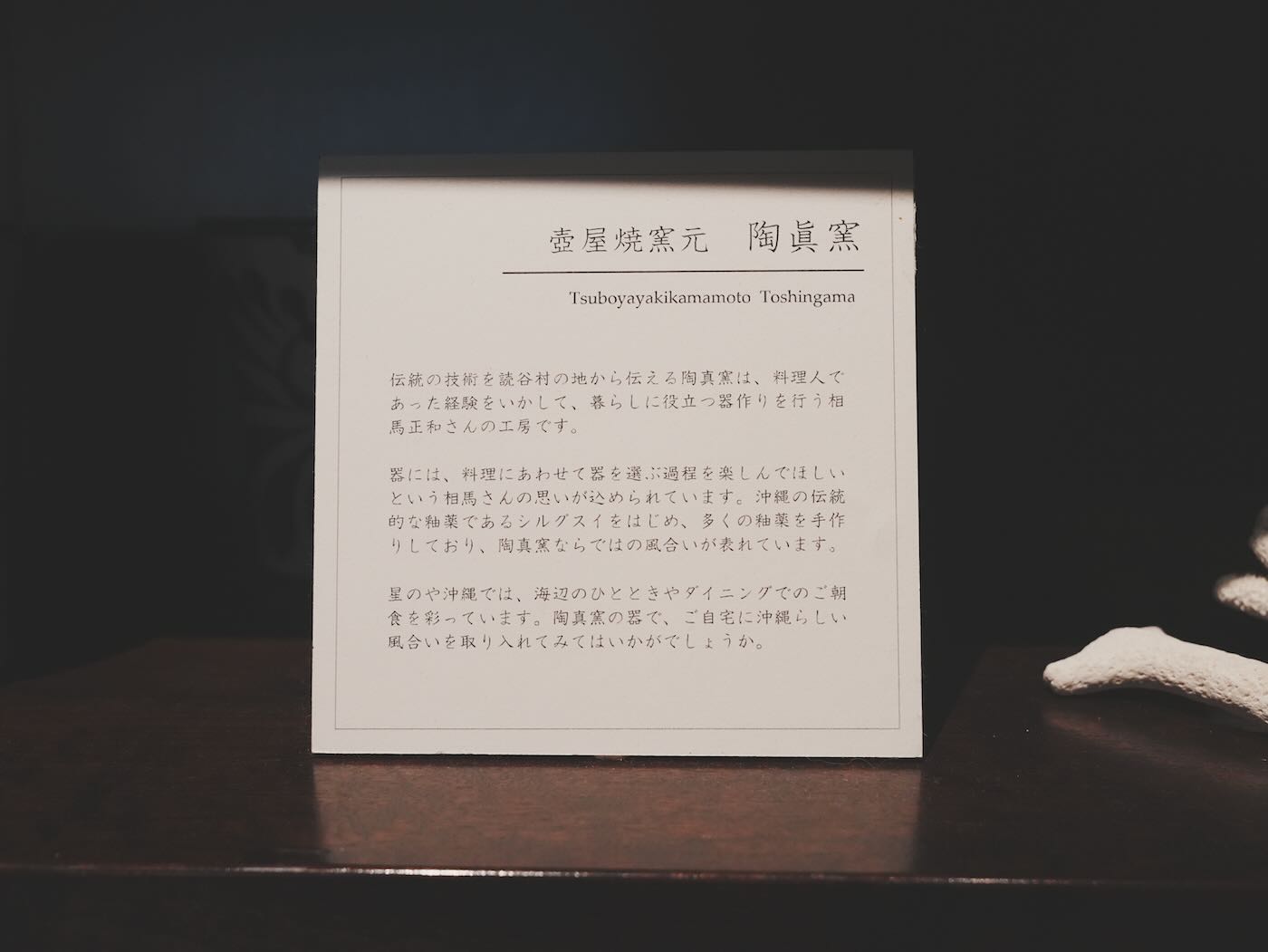 沖繩住宿 虹夕諾雅 沖繩 公共區域|接待處|Lounge|Shop|游泳池|道館|SPA|海岸線 - 一口冒險 Bitesized Adventure 沖繩住宿 虹夕諾雅 沖繩 公共區域|接待處|Lounge|Shop|游泳池|道館|SPA|海岸線 - 一口冒險 Bitesized Adventure