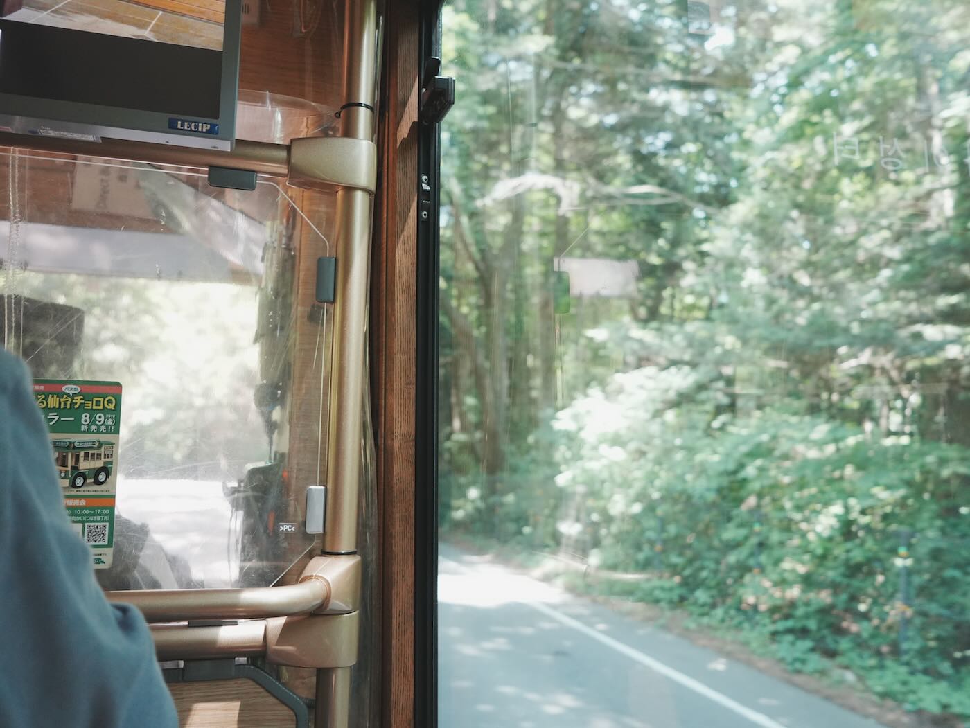 宮城景點 仙台 親子景點 三居沢交通公園騎腳踏車&定禪寺通並木 - 一口冒險 Bitesized Adventure 宮城景點 仙台 親子景點 三居沢交通公園騎腳踏車&定禪寺通並木 - 一口冒險 Bitesized Adventure