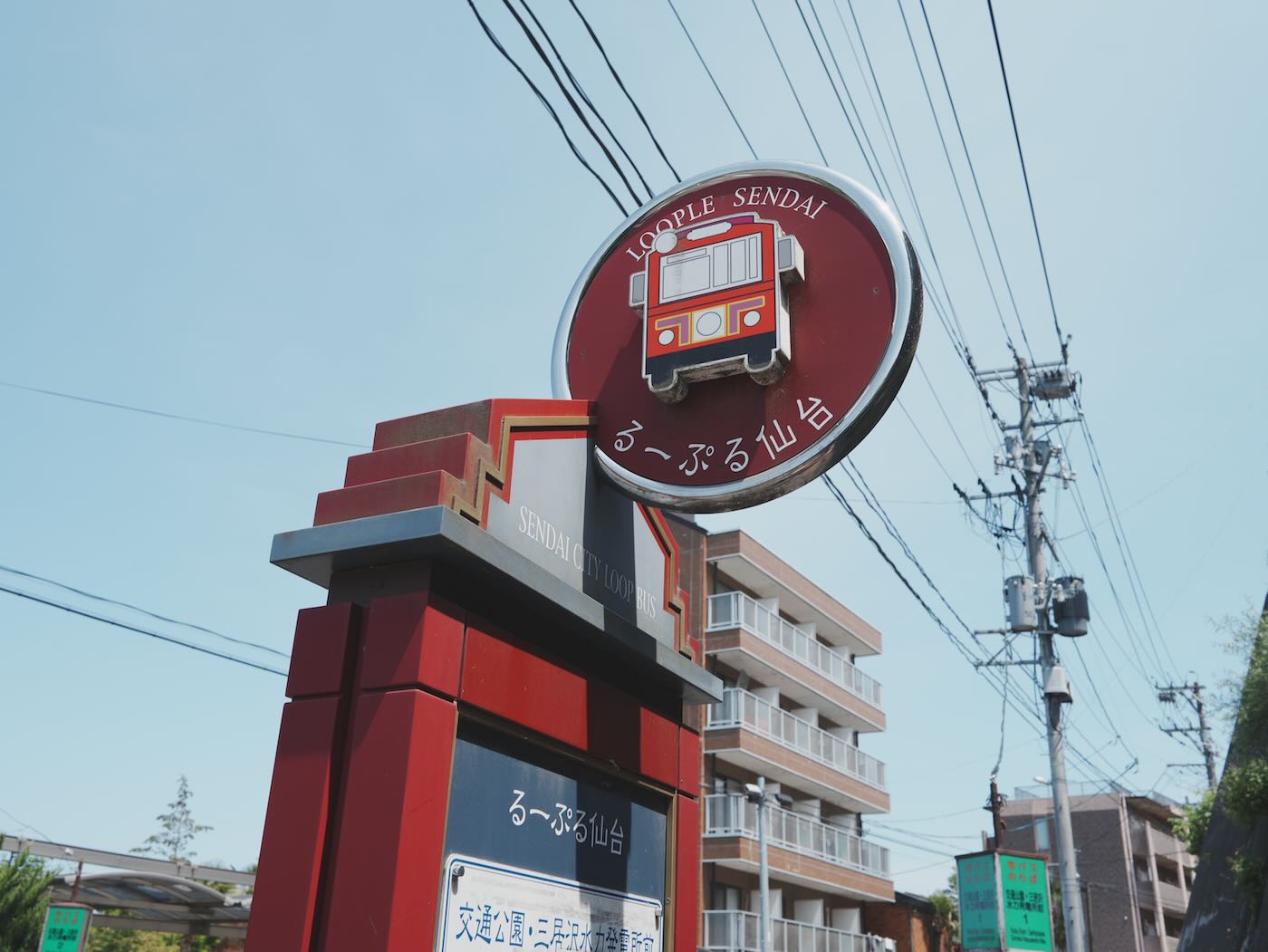 宮城景點 仙台 親子景點 三居沢交通公園騎腳踏車&定禪寺通並木 - 一口冒險 Bitesized Adventure 宮城景點 仙台 親子景點 三居沢交通公園騎腳踏車&定禪寺通並木 - 一口冒險 Bitesized Adventure
