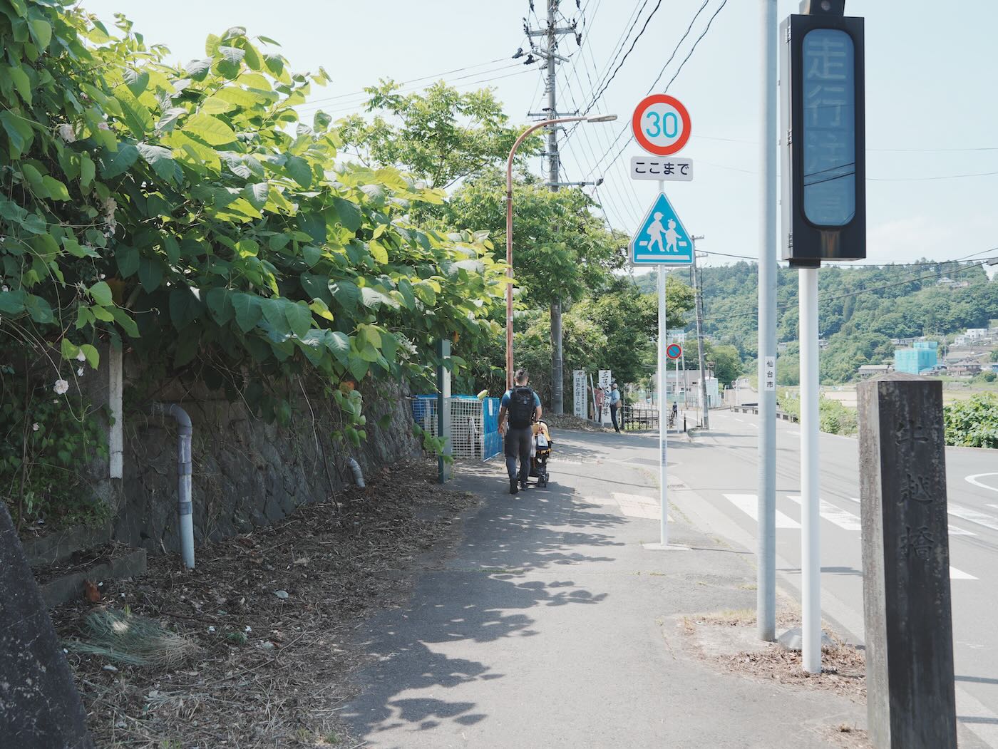 宮城景點 仙台 親子景點 三居沢交通公園騎腳踏車&定禪寺通並木 - 一口冒險 Bitesized Adventure 宮城景點 仙台 親子景點 三居沢交通公園騎腳踏車&定禪寺通並木 - 一口冒險 Bitesized Adventure