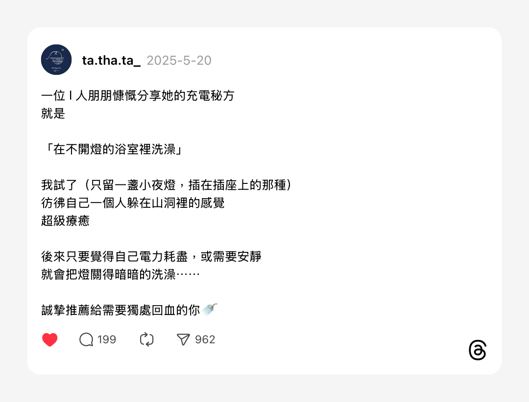 浮光記事 2025 五月 - 一口冒險 Bitesized Adventure