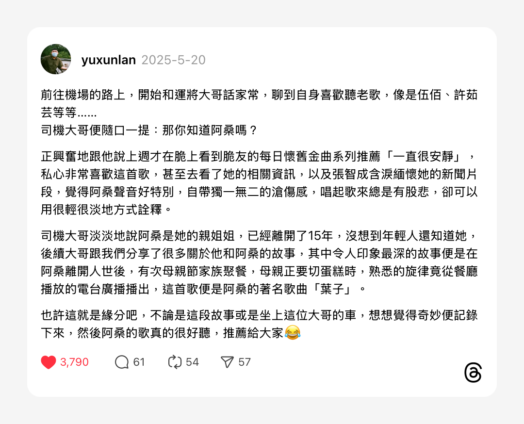 浮光記事 2025 五月 - 一口冒險 Bitesized Adventure