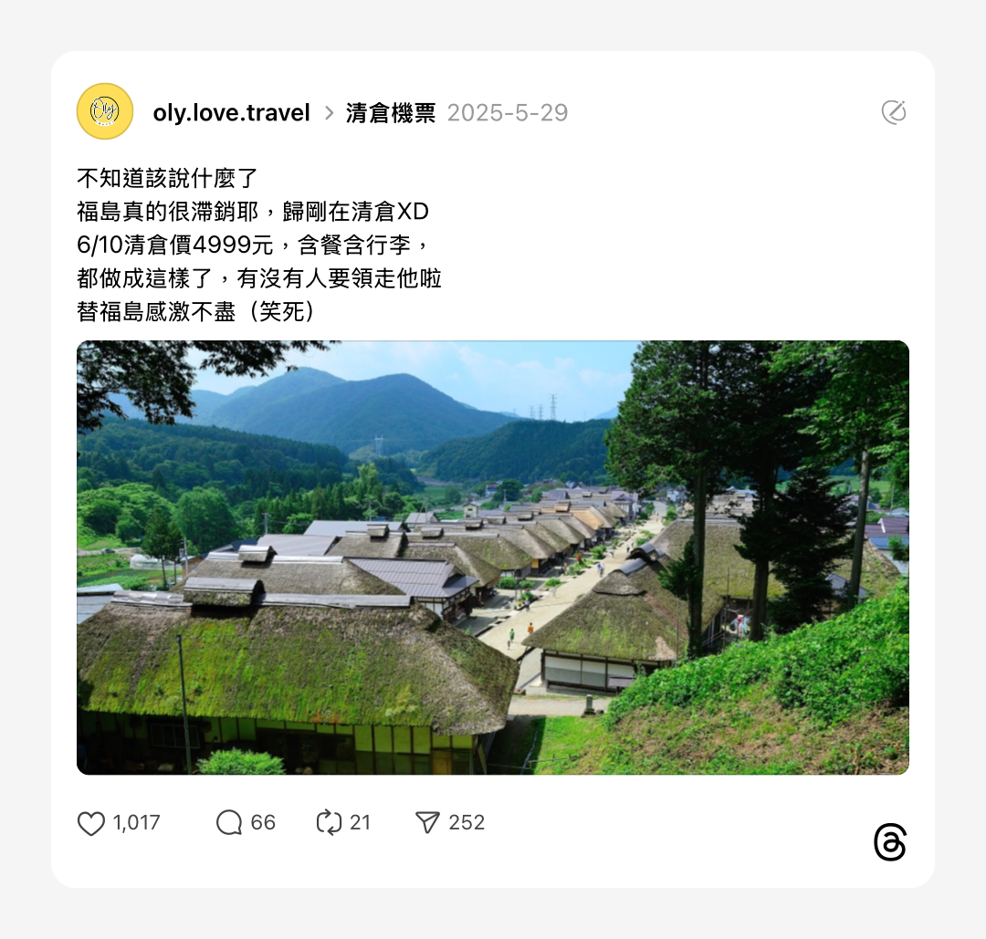 浮光記事 2025 五月 - 一口冒險 Bitesized Adventure