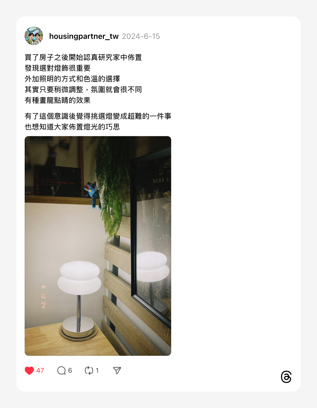 浮光記事 2024 六月 - 一口冒險 Bitesized Adventure 浮光記事 2024 六月 - 一口冒險 Bitesized Adventure