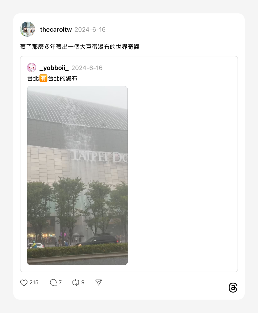 浮光記事 2024 六月 - 一口冒險 Bitesized Adventure 浮光記事 2024 六月 - 一口冒險 Bitesized Adventure