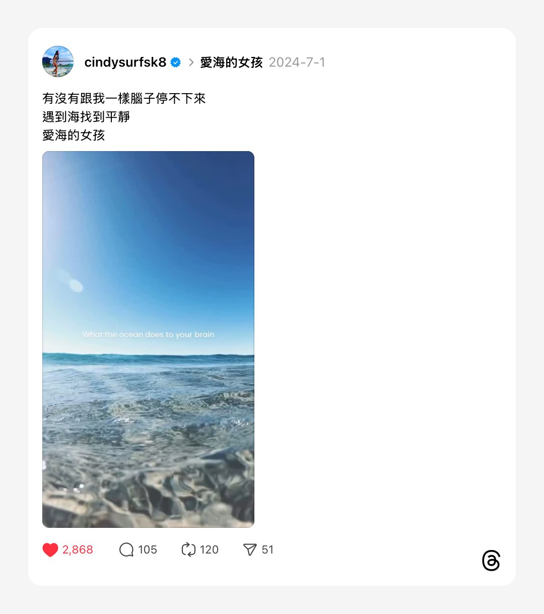 浮光記事 2024 七月 - 一口冒險 Bitesized Adventure 浮光記事 2024 七月 - 一口冒險 Bitesized Adventure