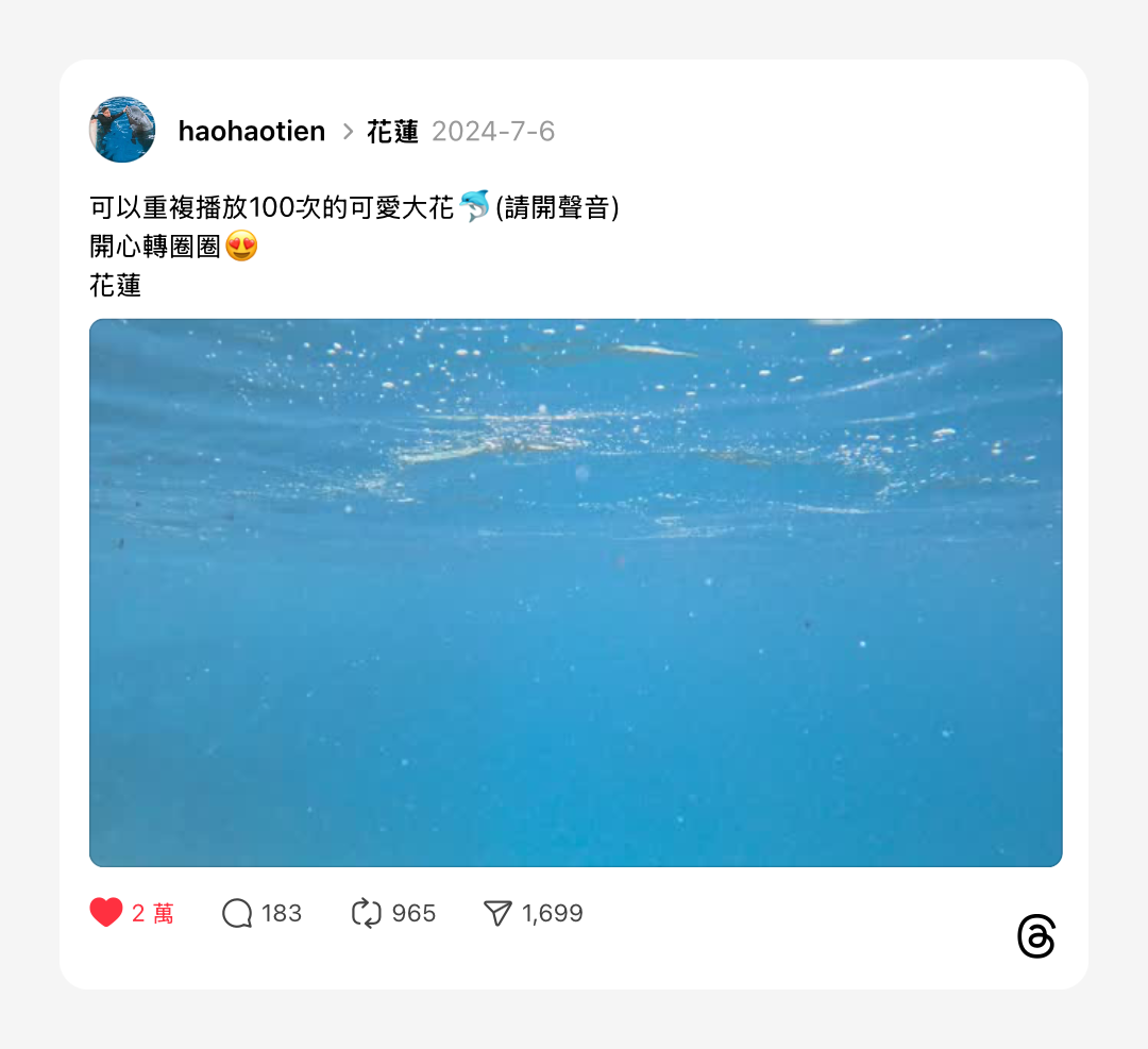 浮光記事 2024 七月 - 一口冒險 Bitesized Adventure 浮光記事 2024 七月 - 一口冒險 Bitesized Adventure