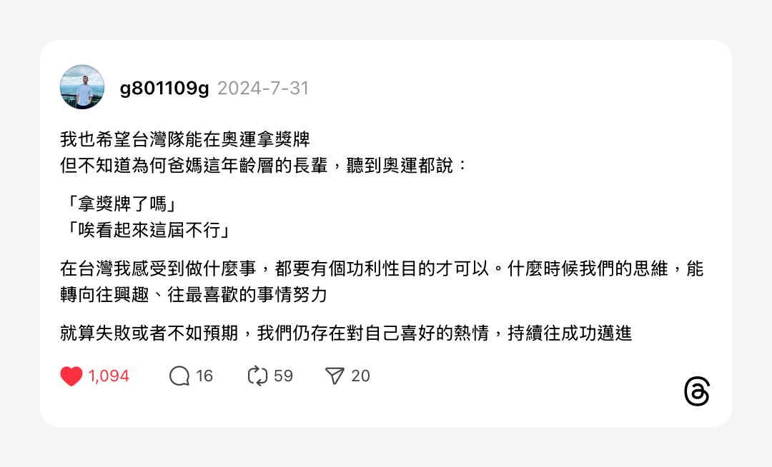 浮光記事 2024 八月 - 一口冒險 Bitesized Adventure 浮光記事 2024 八月 - 一口冒險 Bitesized Adventure