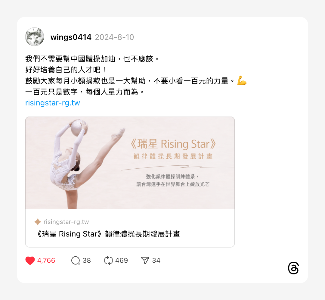 浮光記事 2024 八月 - 一口冒險 Bitesized Adventure 浮光記事 2024 八月 - 一口冒險 Bitesized Adventure