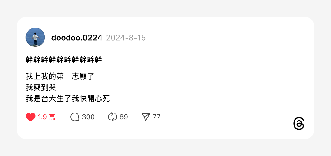 浮光記事 2024 八月 - 一口冒險 Bitesized Adventure 浮光記事 2024 八月 - 一口冒險 Bitesized Adventure