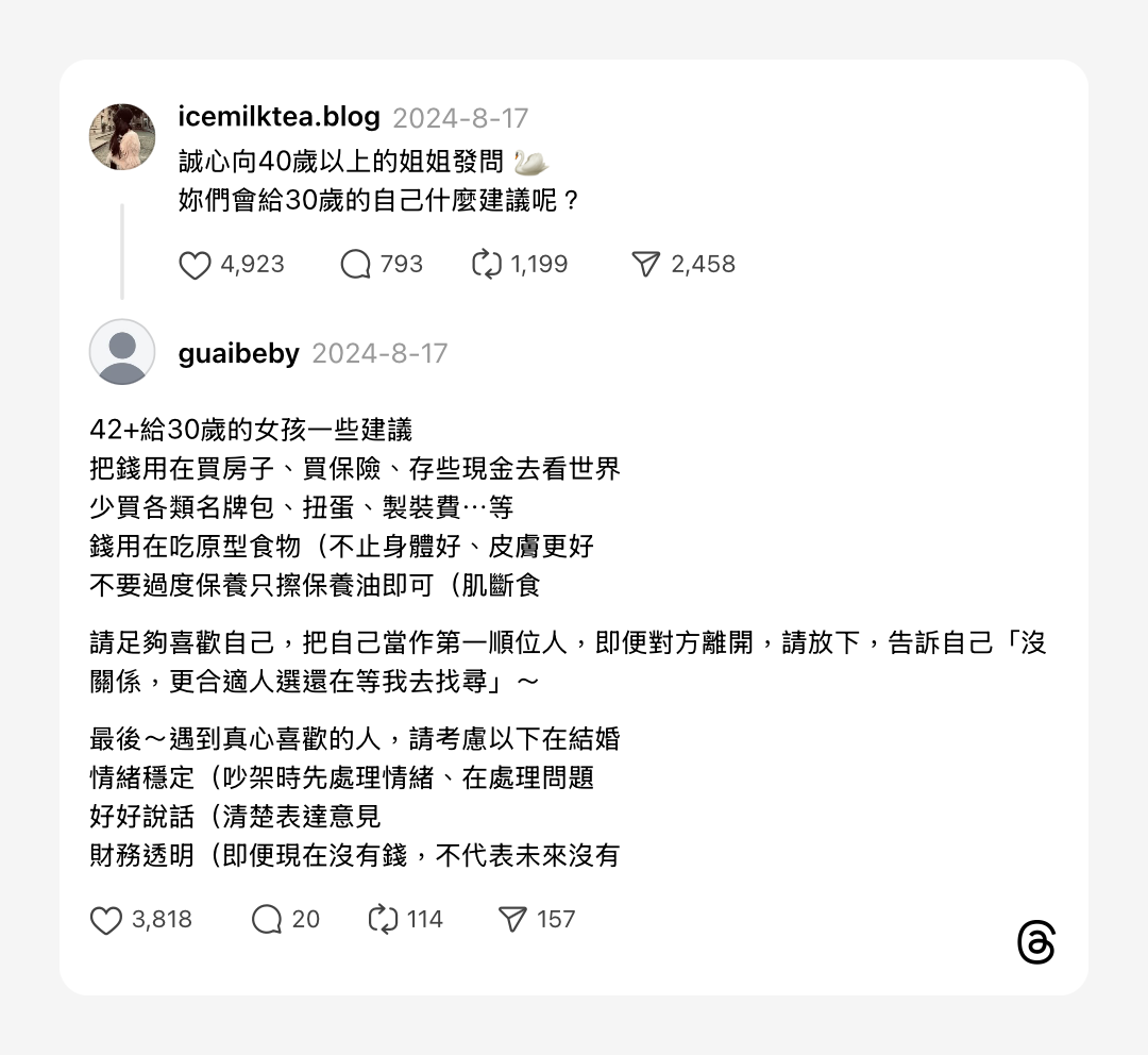 浮光記事 2024 八月 - 一口冒險 Bitesized Adventure 浮光記事 2024 八月 - 一口冒險 Bitesized Adventure