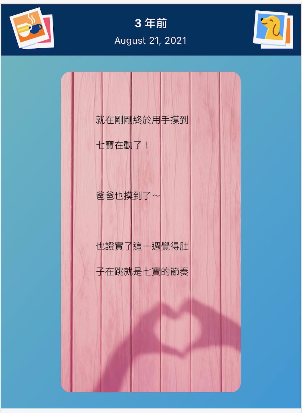 浮光記事 2024 八月 - 一口冒險 Bitesized Adventure 浮光記事 2024 八月 - 一口冒險 Bitesized Adventure