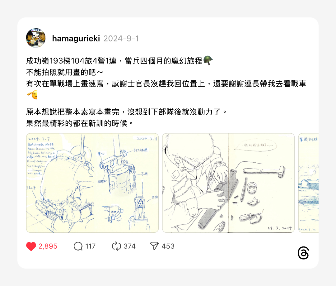 浮光記事 2024 九月 - 一口冒險 Bitesized Adventure 浮光記事 2024 九月 - 一口冒險 Bitesized Adventure