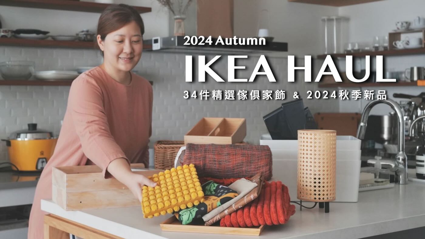 浮光記事 2024 九月 - 一口冒險 Bitesized Adventure 浮光記事 2024 九月 - 一口冒險 Bitesized Adventure