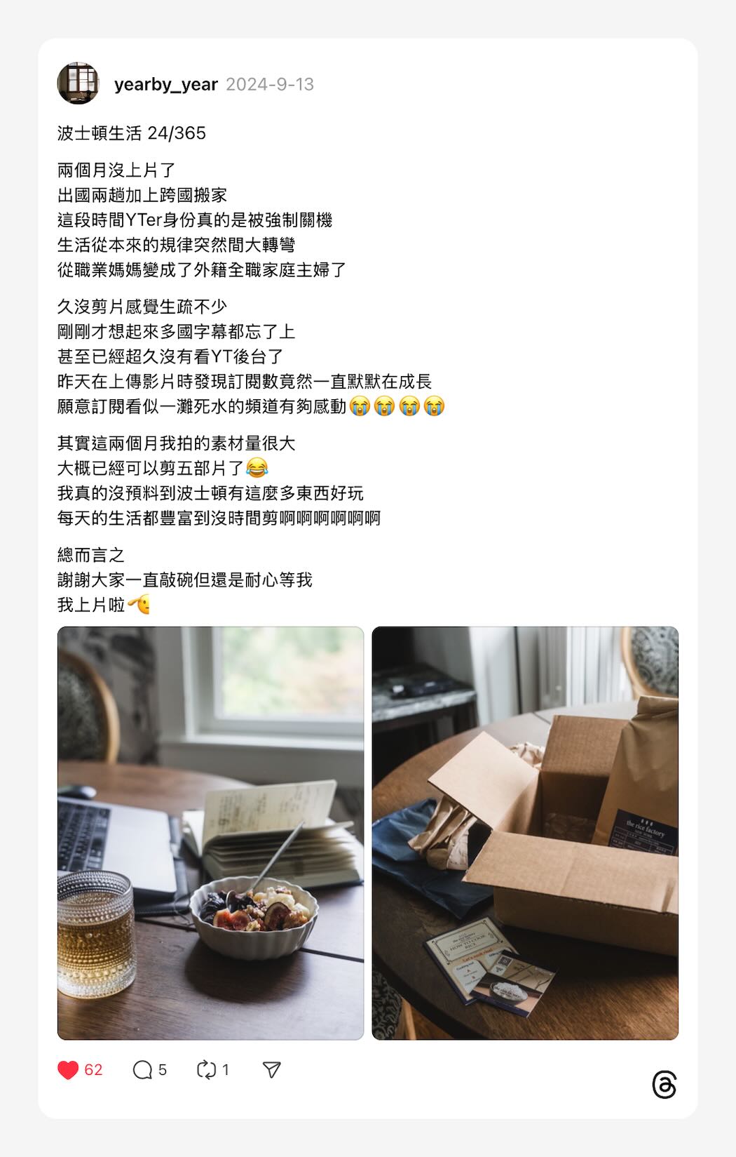 浮光記事 2024 九月 - 一口冒險 Bitesized Adventure 浮光記事 2024 九月 - 一口冒險 Bitesized Adventure