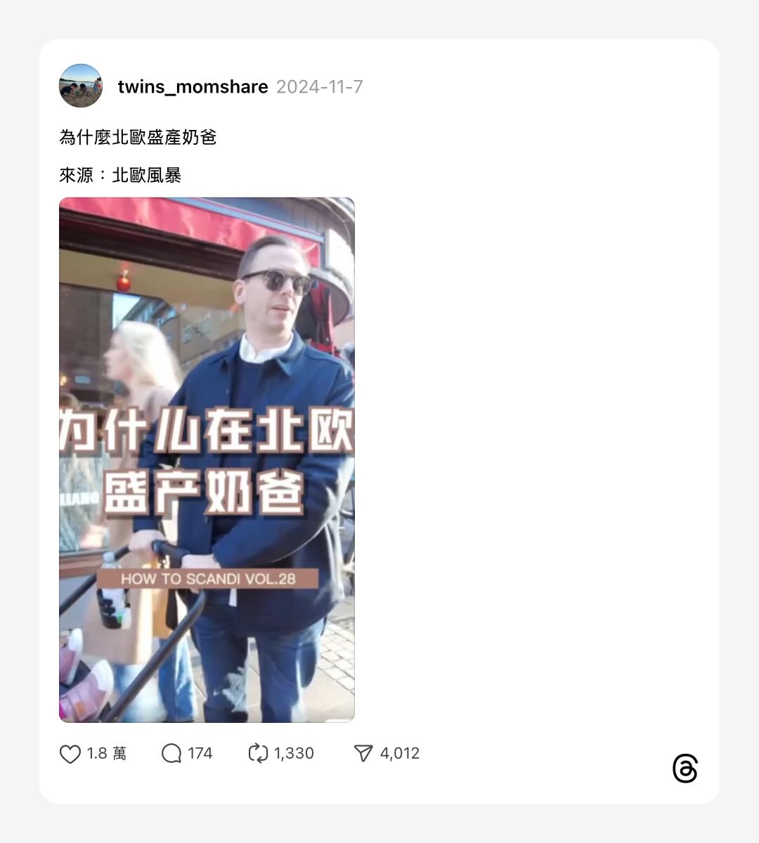 浮光記事 2024 十一月 - 一口冒險 Bitesized Adventure 浮光記事 2024 十一月 - 一口冒險 Bitesized Adventure