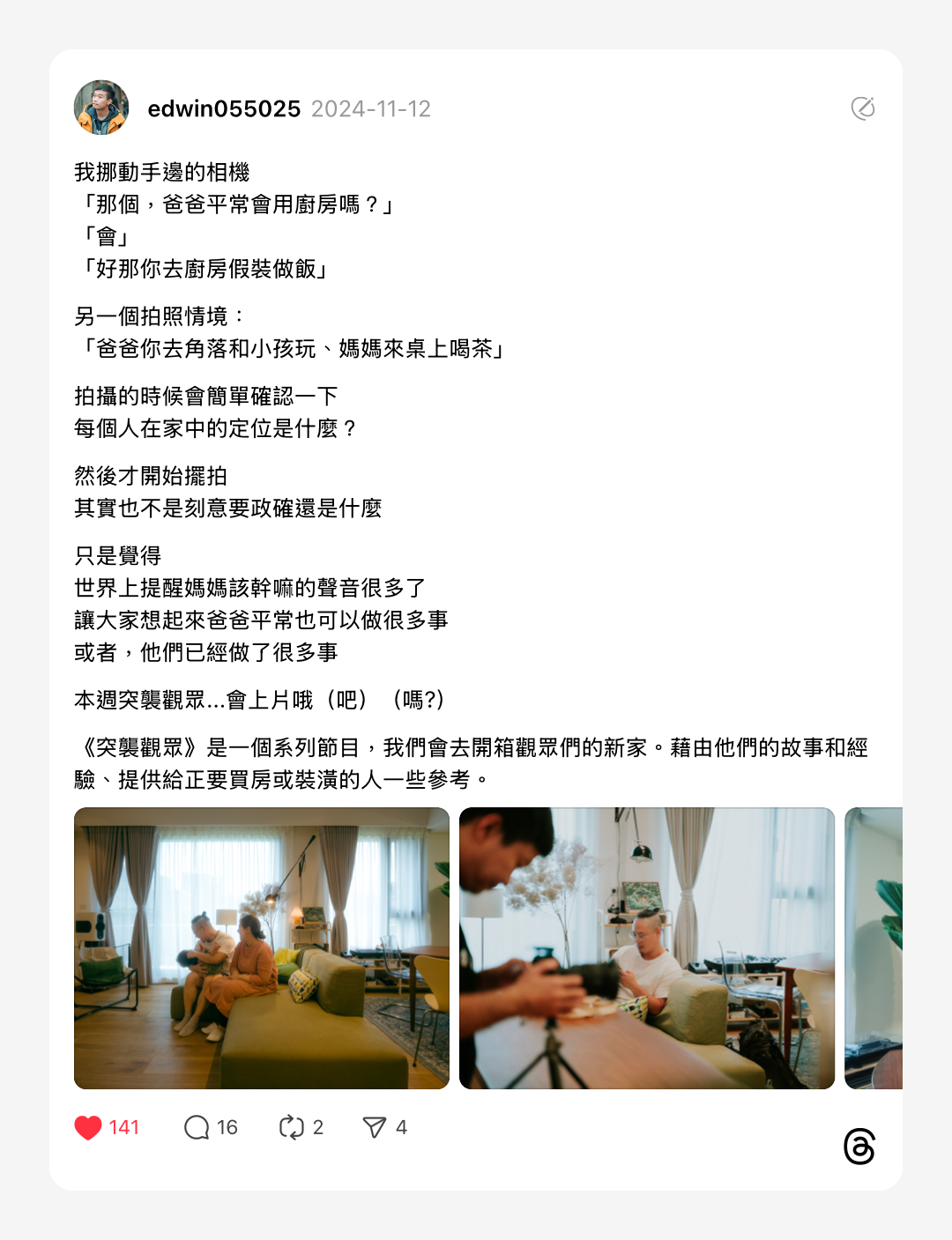 浮光記事 2024 十一月 - 一口冒險 Bitesized Adventure 浮光記事 2024 十一月 - 一口冒險 Bitesized Adventure