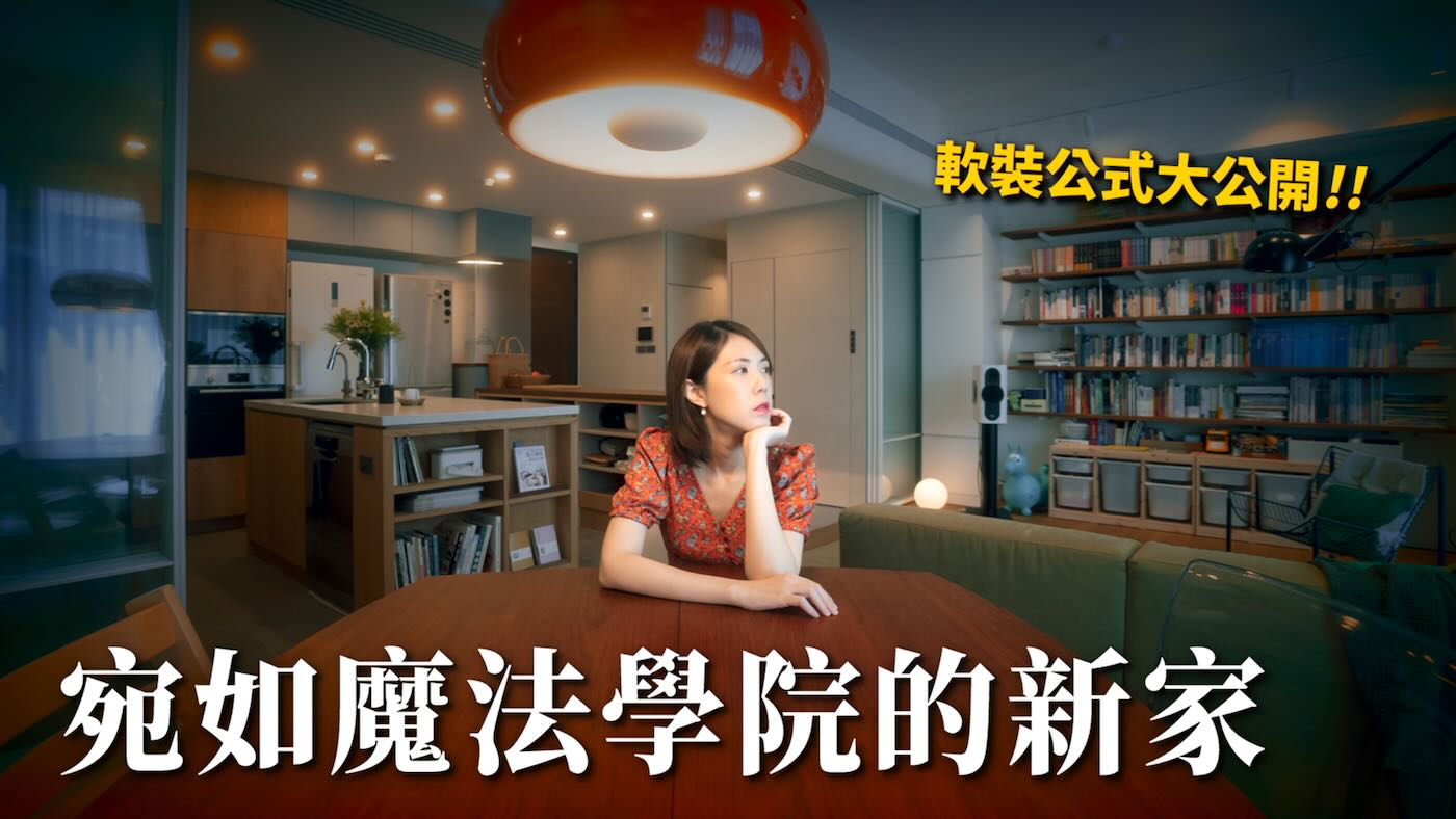 浮光記事 2024 十一月 - 一口冒險 Bitesized Adventure 浮光記事 2024 十一月 - 一口冒險 Bitesized Adventure
