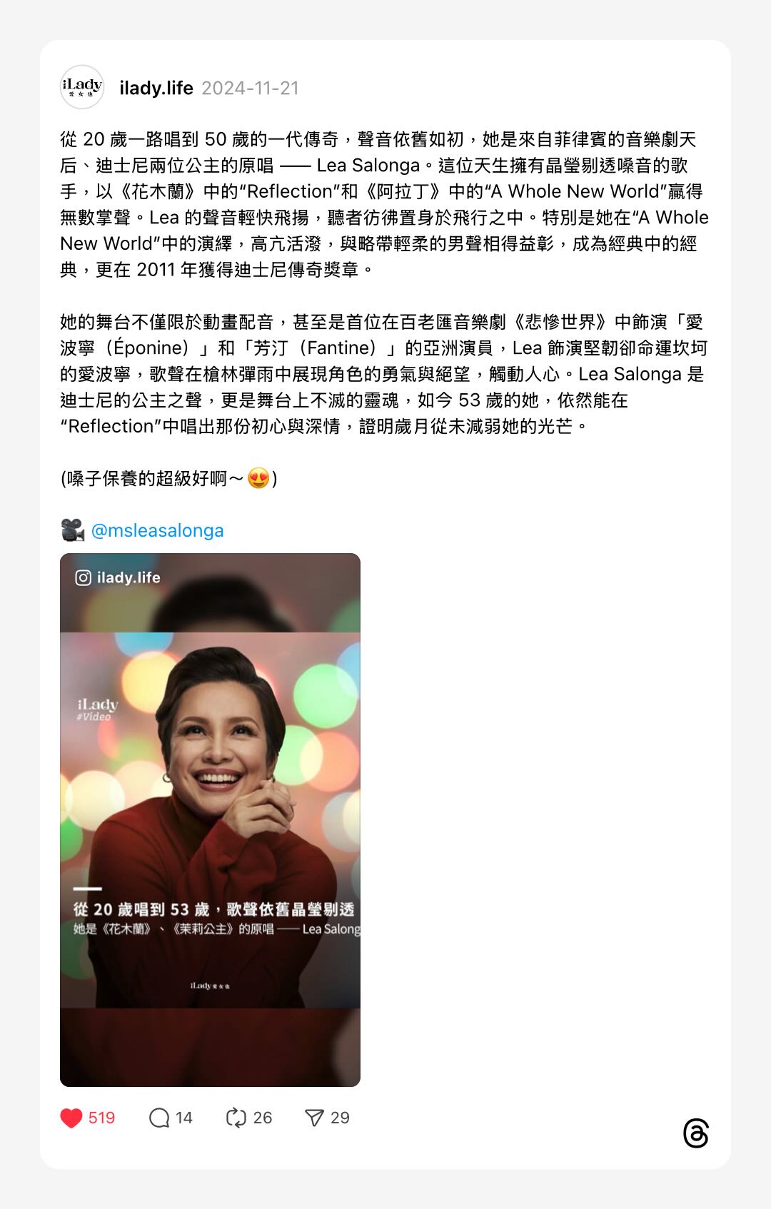浮光記事 2024 十一月 - 一口冒險 Bitesized Adventure 浮光記事 2024 十一月 - 一口冒險 Bitesized Adventure