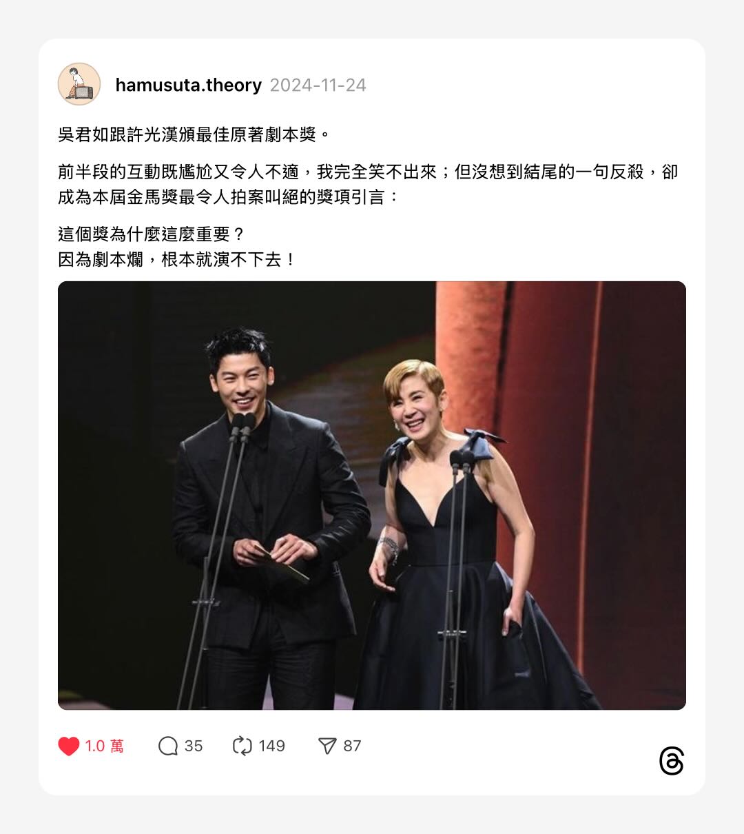 浮光記事 2024 十一月 - 一口冒險 Bitesized Adventure 浮光記事 2024 十一月 - 一口冒險 Bitesized Adventure