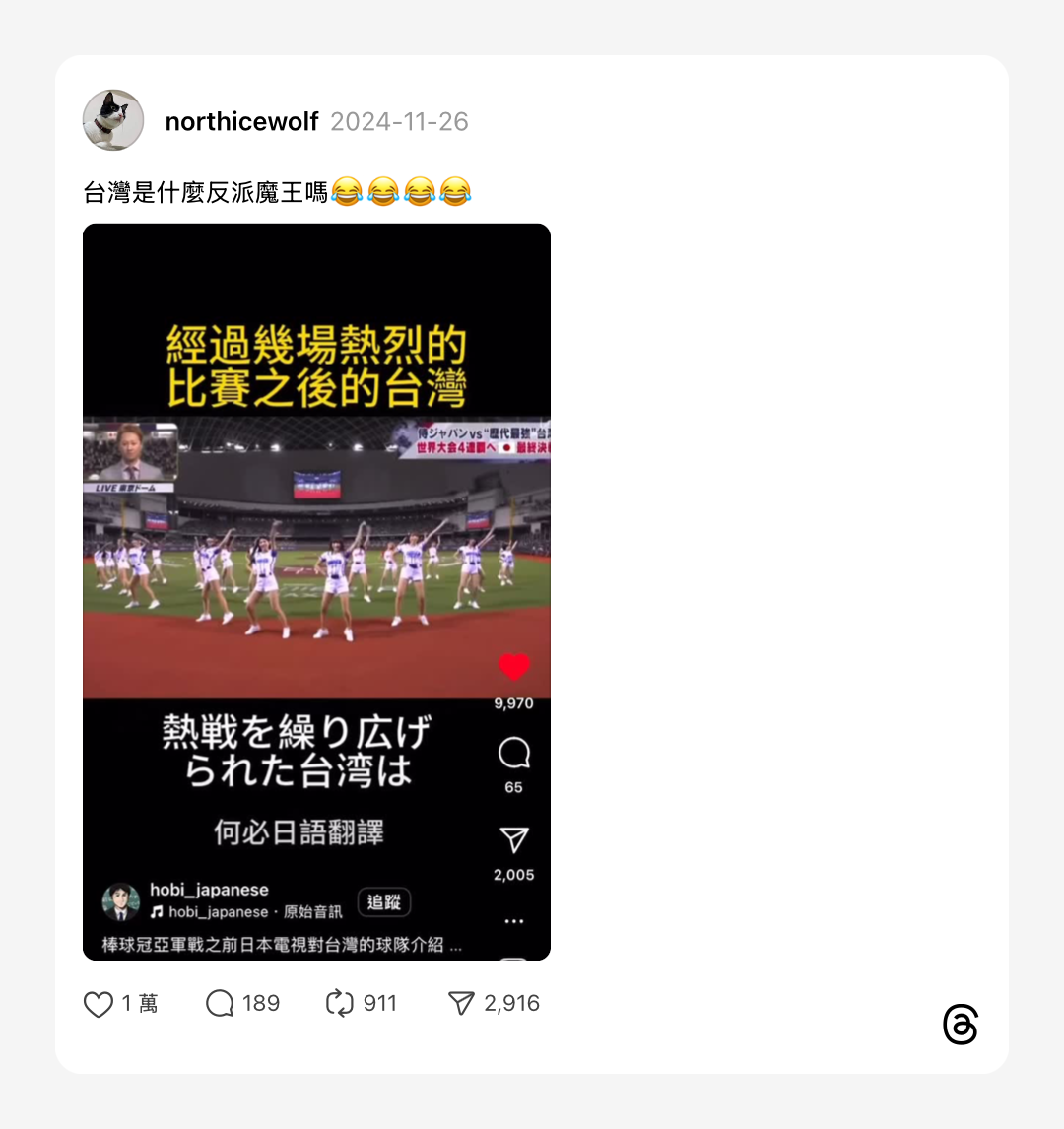 浮光記事 2024 十一月 - 一口冒險 Bitesized Adventure 浮光記事 2024 十一月 - 一口冒險 Bitesized Adventure