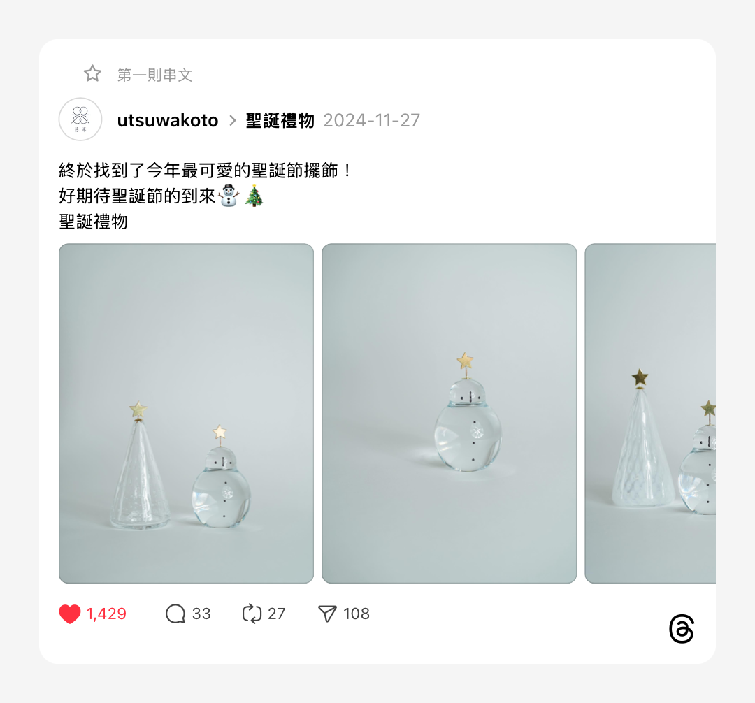 浮光記事 2024 十一月 - 一口冒險 Bitesized Adventure 浮光記事 2024 十一月 - 一口冒險 Bitesized Adventure
